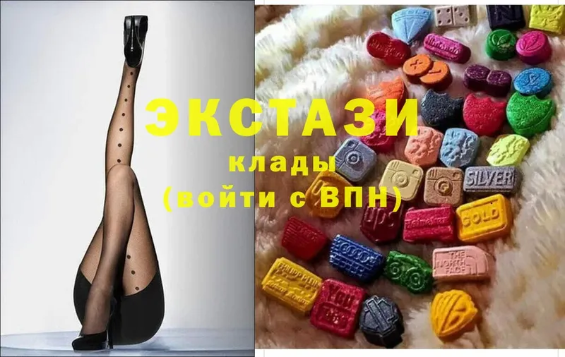 цена   Бирюсинск  Ecstasy ешки 